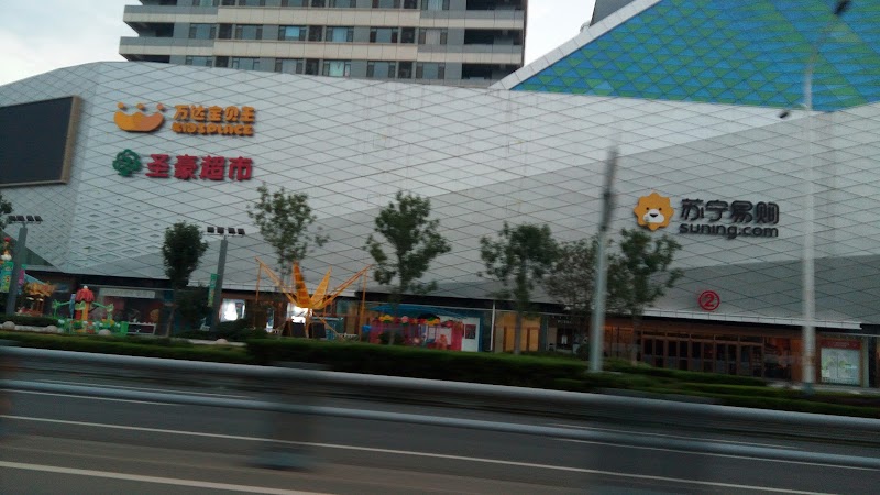 Wanda Plaza Vending Machine Location