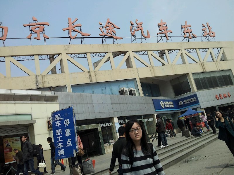 Nanjing Long-distance Bus East Station Vending Machine Location