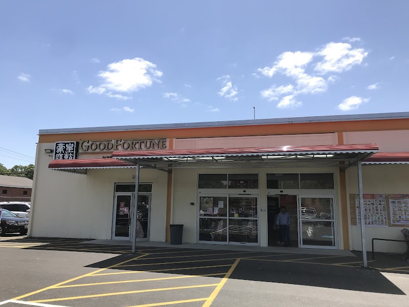 Good Fortune Supermarket Vending Machine Location