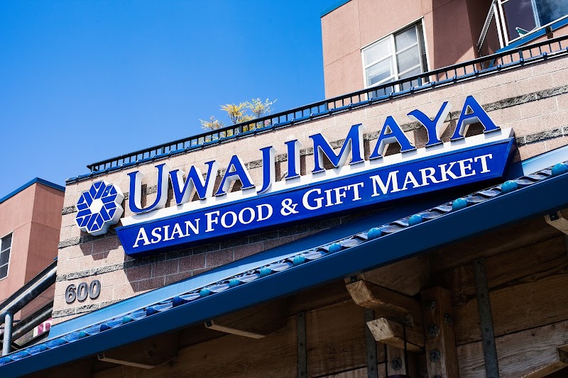 Uwajimaya Seattle Vending Machine Location
