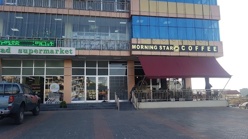 Lomyad Supermarket | Ayat Branch Vending Machine Location
