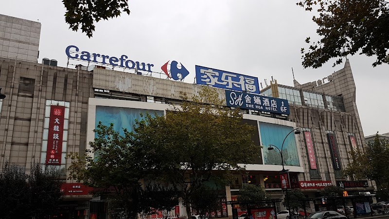 Carrefour Vending Machine Location