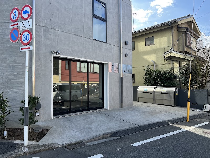 Auto Dealer Tokyo Vending Machine Location