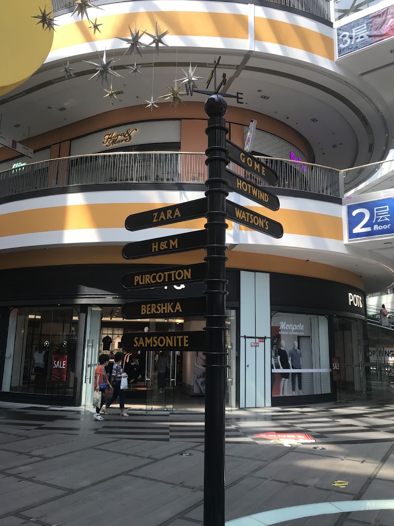 Star Mall Shenyang Plaza Vending Machine Location