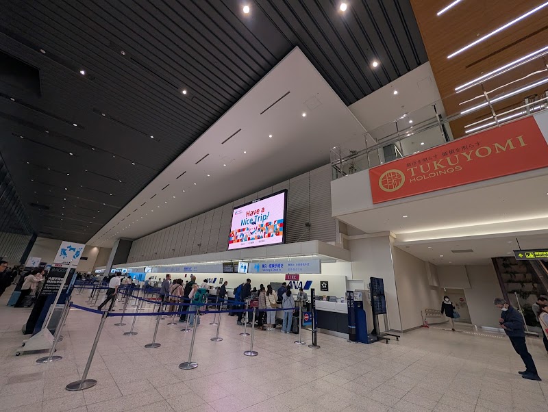 Osaka Itami Airport Vending Machine Location