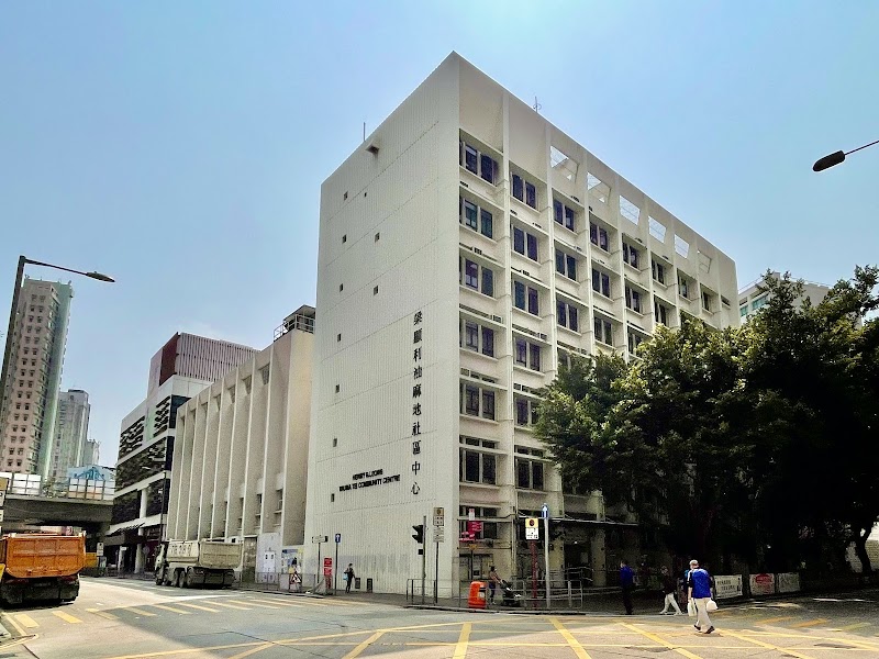Henry G. Leong Yau Ma Tei Community Centre Vending Machine Location
